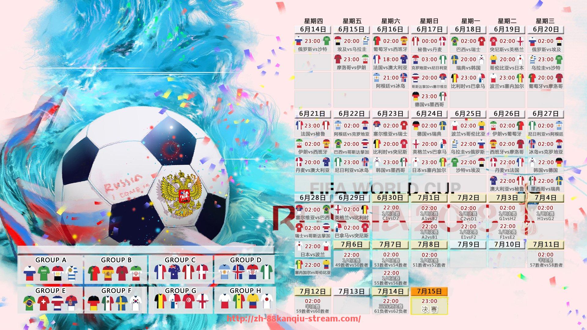 88看球网-欧冠那不勒斯对尼斯比赛分析与历史战绩回顾