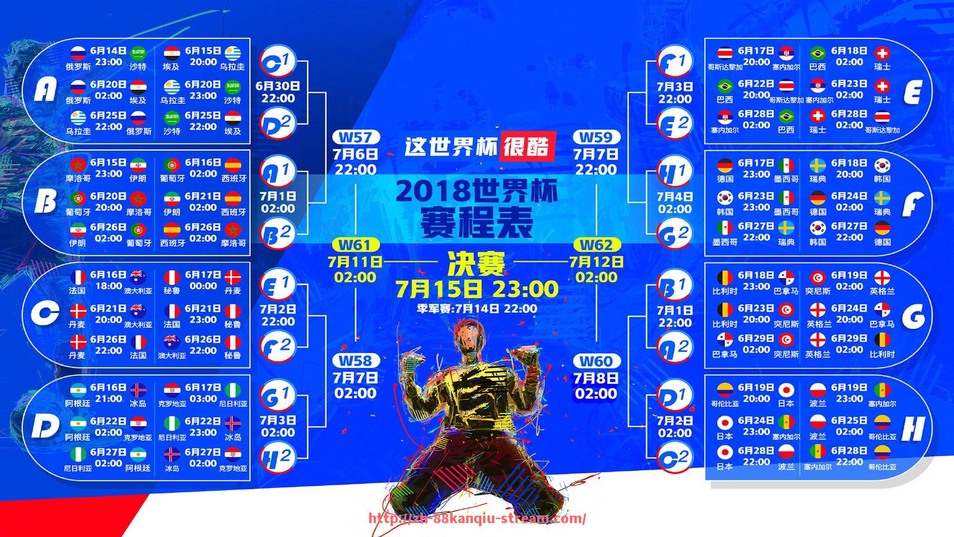 88看球网-德甲球队名字后面常见数字含义解析